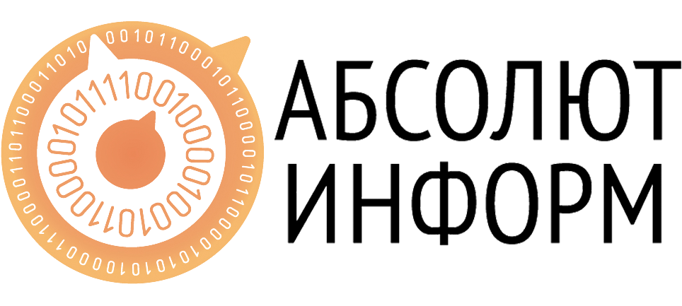 ООО «Абсолют-Информ»