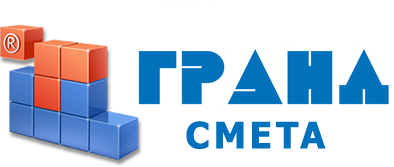 Гранд Смета