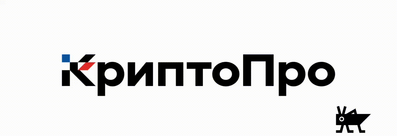 КриптоПРО