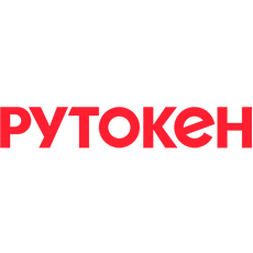 РУТОКЕН